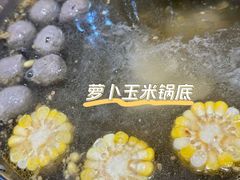 -金新街边打边炉(天安花园店)