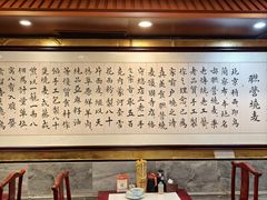-内蒙联营烧麦 草原石榴红(护国寺店)