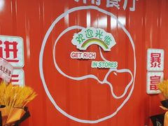 -梧桐雨餐厅(将军路店)