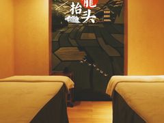 -麦子MaiMassage(打浦桥店)