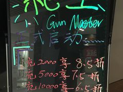 -枪王·真枪实弹射击俱乐部(昌建广场店)