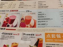 菜单-必胜客(百联又一城店)