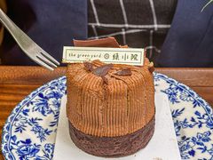 -绿小院(荔湾店)