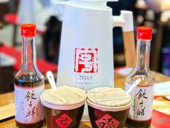 -新兴园饺子馆(河南街店)