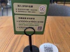 -gaga(深圳南山益田假日广场店)