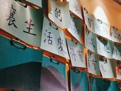 -觅山云南菜(泊富ICITY店)