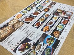 -马家烧麦(中街店)