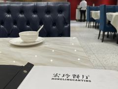 -宏玲餐厅(四川南路店)