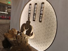 -九忠祥小笼馆(保利时光里店)