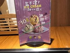 -呷哺呷哺(哈尔滨道里凯德广场店)