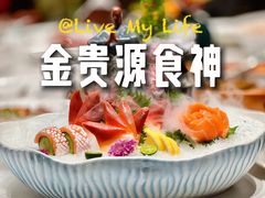 -金贵源食神(楚河汉街店)