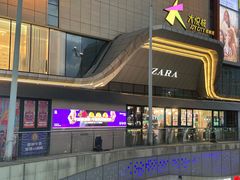 -一朵菌·野生菌探索家火锅(南亚店)