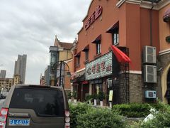 -老浦口1914商业街(江山路店)