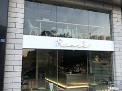 -RWORK·COFFEE(滨江店)