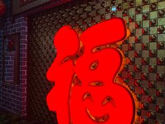 -地方名吃海鲜大馅蒸饺(北戴河店)