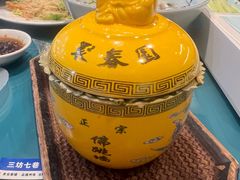 -安泰楼·佛跳墙创始人·传统闽味早茶·酒楼(三坊七巷闽菜地标店)