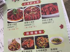 -眼镜味道(德才店)