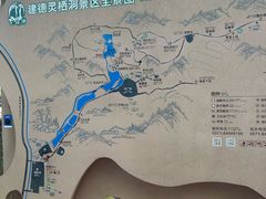 -灵栖洞天