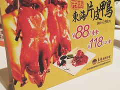 -東海海鲜酒家(中信广场店)