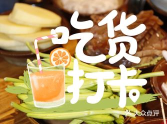 打工人火锅.家楼下的火锅