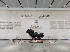 -武汉园博园(武汉自然博物馆)