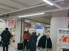 -BIGOFFS超级折扣(中街星汇广场店)