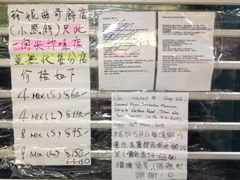 iphone_upload_pic-珍妮曲奇聪明小熊(尖沙咀店)