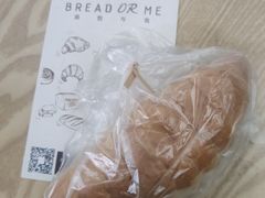 -面包与我Bread Or Me(长城汇店)