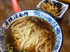 -老横泾面馆(吴中横泾店)