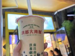-洪都大拇指(洪都店)