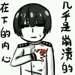 -颜和骨正·明哲式骨相美学整骨