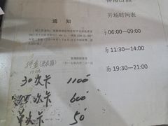 -复康路游泳馆