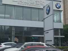 -上德宝骏宝马5S店