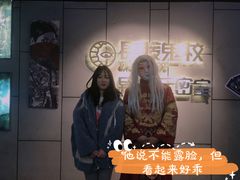 -长藤鬼校(龙翔店)