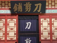 -杭州工艺美术博物馆