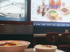 -克茗冰室(仁恒梦中心店)
