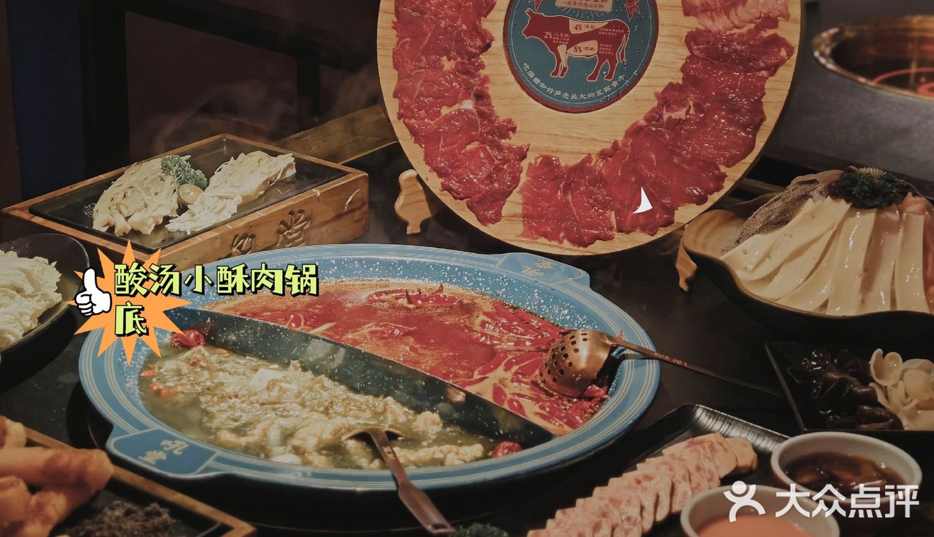 沉浸式吃火锅—梦回老成都
