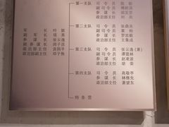 -上海大陆银行仓库旧址