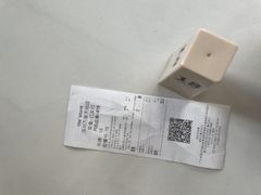 -tea'stone (万象天地店)