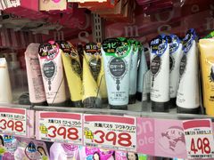 店内环境-Don Quijote(京都Avanti店)