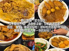 -官也街