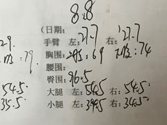 -SuperSix私教健身连锁(猛追湾店)
