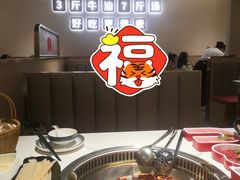 -椒王火锅(厚街万达店)