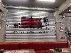 -孖记茶档·热腾茶餐(江南西plus店)