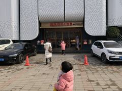 -阿五黄河大鲤鱼(英协路店)