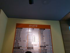 -驴公驴婆(曹杨店)