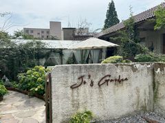 -Jo's Garden