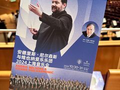 -上海东方艺术中心