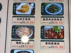 -糟粕醋·椰苑海南菜餐厅(亚龙湾天域酒店)