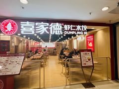 -开元商城(钟楼店)